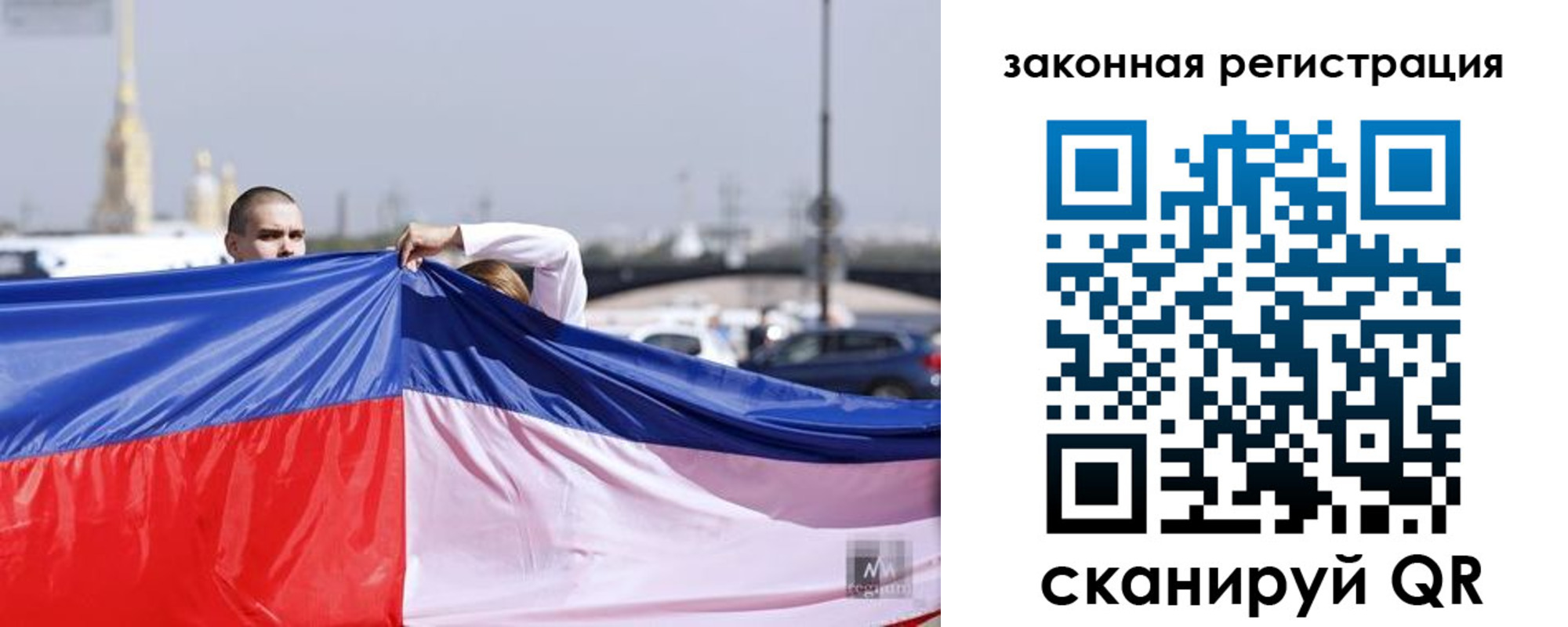 где прописаться в Искитиме