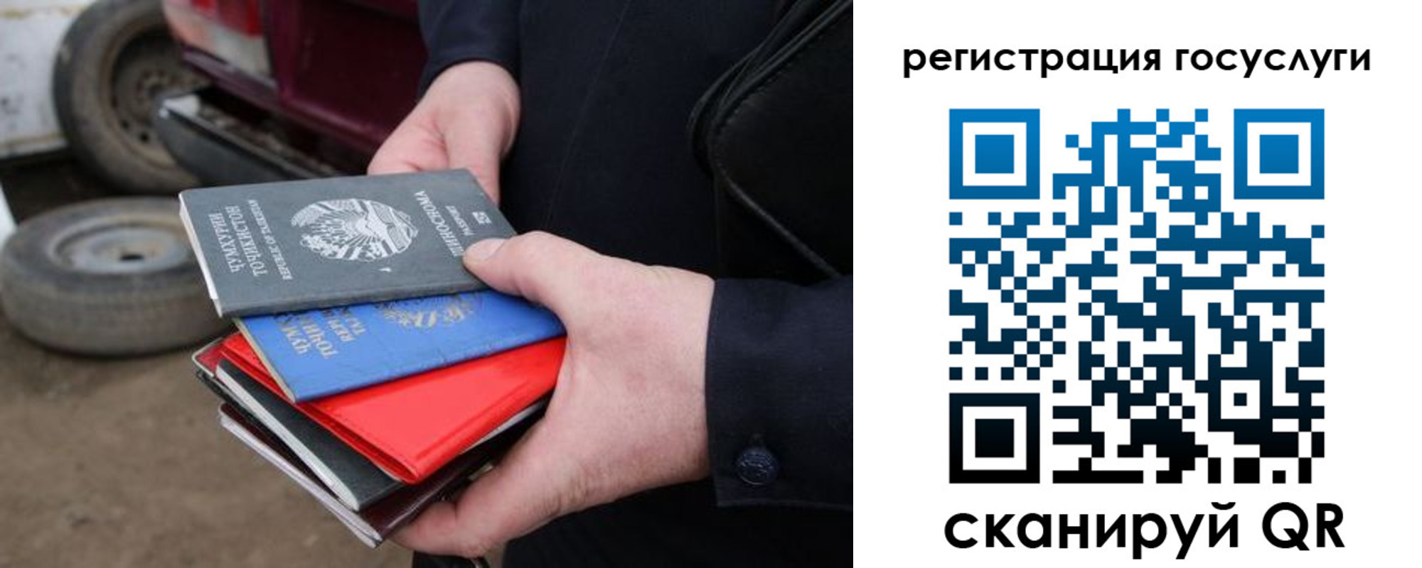 временная регистрация в Искитиме